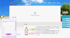 Desktop Screenshot of likanggz.com